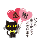 シンプルな黒ねこ×長文気づかい（個別スタンプ：9）