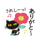 シンプルな黒ねこ×長文気づかい（個別スタンプ：10）