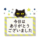 シンプルな黒ねこ×長文気づかい（個別スタンプ：11）