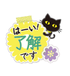 シンプルな黒ねこ×長文気づかい（個別スタンプ：13）
