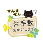 シンプルな黒ねこ×長文気づかい（個別スタンプ：16）