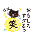 シンプルな黒ねこ×長文気づかい（個別スタンプ：23）
