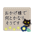 シンプルな黒ねこ×長文気づかい（個別スタンプ：28）