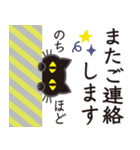 シンプルな黒ねこ×長文気づかい（個別スタンプ：35）