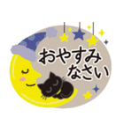 シンプルな黒ねこ×長文気づかい（個別スタンプ：37）