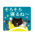 シンプルな黒ねこ×長文気づかい（個別スタンプ：39）