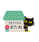 シンプルな黒ねこ×長文気づかい（個別スタンプ：40）