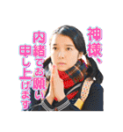 火曜ドラマ「恋はつづくよどこまでも」（個別スタンプ：1）