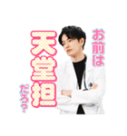 火曜ドラマ「恋はつづくよどこまでも」（個別スタンプ：17）