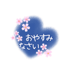 ❤やさしい桜色スタンプ❤（個別スタンプ：2）