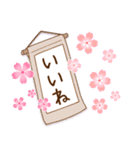 ❤やさしい桜色スタンプ❤（個別スタンプ：3）