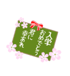 ❤やさしい桜色スタンプ❤（個別スタンプ：5）