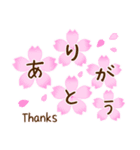 ❤やさしい桜色スタンプ❤（個別スタンプ：6）