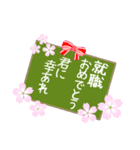 ❤やさしい桜色スタンプ❤（個別スタンプ：7）