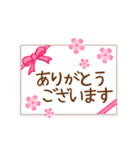 ❤やさしい桜色スタンプ❤（個別スタンプ：8）