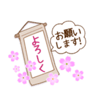 ❤やさしい桜色スタンプ❤（個別スタンプ：10）