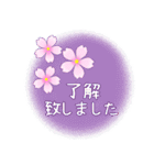 ❤やさしい桜色スタンプ❤（個別スタンプ：11）