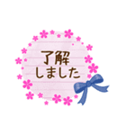 ❤やさしい桜色スタンプ❤（個別スタンプ：13）