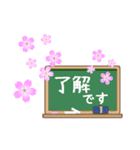❤やさしい桜色スタンプ❤（個別スタンプ：14）