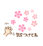 ❤やさしい桜色スタンプ❤（個別スタンプ：15）