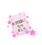 ❤やさしい桜色スタンプ❤（個別スタンプ：16）