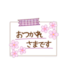 ❤やさしい桜色スタンプ❤（個別スタンプ：17）