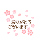 ❤やさしい桜色スタンプ❤（個別スタンプ：22）