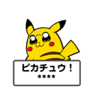 ポケモン カスタムスタンプでチュウ！（個別スタンプ：2）