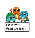 ポケモン カスタムスタンプでチュウ！（個別スタンプ：5）