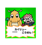 ポケモン カスタムスタンプでチュウ！（個別スタンプ：6）