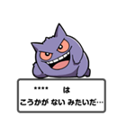 ポケモン カスタムスタンプでチュウ！（個別スタンプ：7）