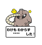 ポケモン カスタムスタンプでチュウ！（個別スタンプ：8）