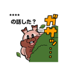 ポケモン カスタムスタンプでチュウ！（個別スタンプ：9）