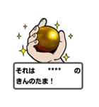 ポケモン カスタムスタンプでチュウ！（個別スタンプ：13）