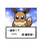 ポケモン カスタムスタンプでチュウ！（個別スタンプ：17）