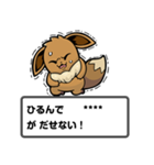ポケモン カスタムスタンプでチュウ！（個別スタンプ：18）