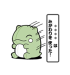 ポケモン カスタムスタンプでチュウ！（個別スタンプ：21）