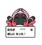 ポケモン カスタムスタンプでチュウ！（個別スタンプ：24）