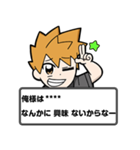 ポケモン カスタムスタンプでチュウ！（個別スタンプ：26）