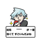 ポケモン カスタムスタンプでチュウ！（個別スタンプ：31）