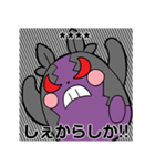 ポケモン カスタムスタンプでチュウ！（個別スタンプ：36）