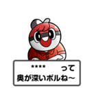 ポケモン カスタムスタンプでチュウ！（個別スタンプ：38）