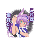 SHOW BY ROCK！！ましゅまいれっしゅ！！（個別スタンプ：4）