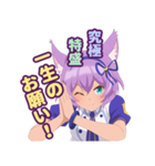 SHOW BY ROCK！！ましゅまいれっしゅ！！（個別スタンプ：22）