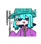 クレと愉快な仲間たち（個別スタンプ：34）