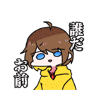 クレと愉快な仲間たち（個別スタンプ：37）