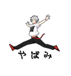 無口男子3（個別スタンプ：7）