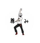 無口男子3（個別スタンプ：8）