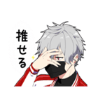 無口男子3（個別スタンプ：10）