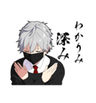 無口男子3（個別スタンプ：13）